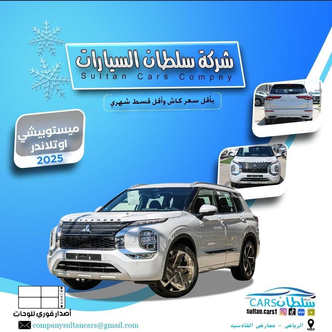 نيسان التيما